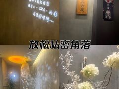-施奈儿.洗头頭療.按摩SPA.采耳(上梅林店)