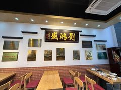 -刘鸿盛(罍街店)