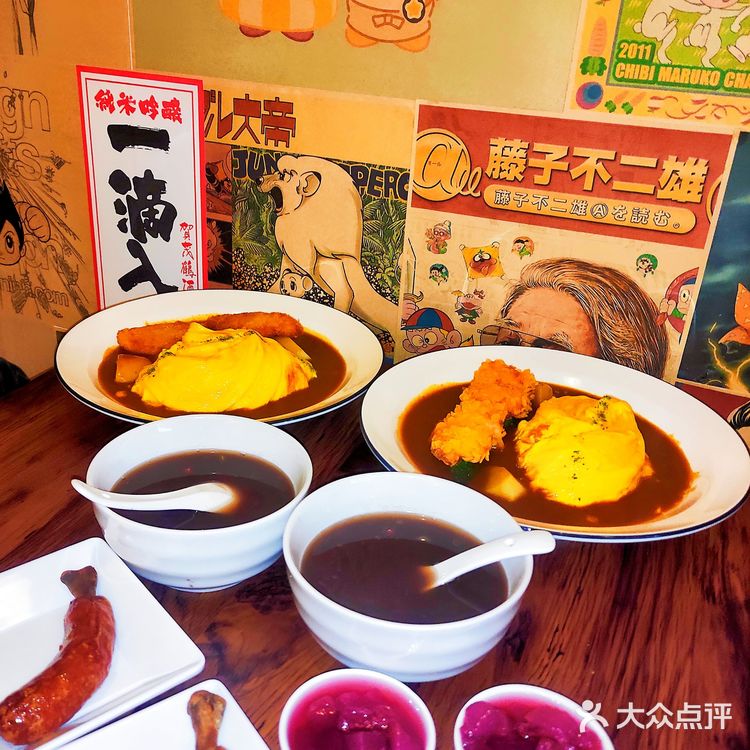 西安最划算的日式咖喱蛋包饭