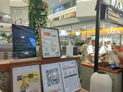 -野人先生Gelato(上海长宁龙之梦店)