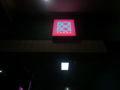 -BOIBOI马来茶餐室(江宁路店)