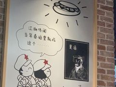 用餐区-陕客肉夹馍(王府井店)