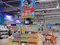 -世纪联华超市(浦电路店)