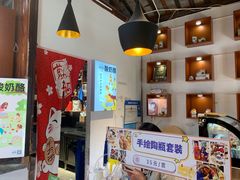-狐狸家·酸奶酪专门店(平江路店)