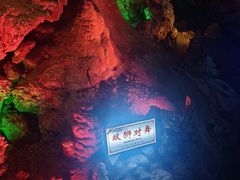 -开元溶洞