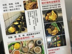 -亞婆井·劲抽面食(铂顿城店)