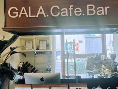 -ZAZA.CAFE.BAR
