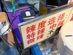 -刘小武·锅魁(总店)