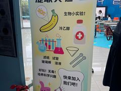 -中国杭州低碳科技馆