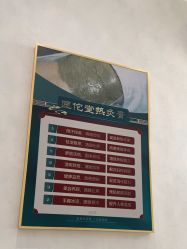 -木棉问题肌·肩颈·纹绣