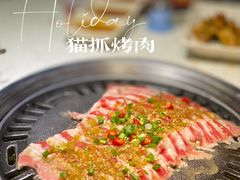 -猫抓烤肉(春熙路店)