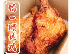 -奉食居(天津街店)