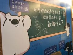 大堂-必胜客(五道口店)