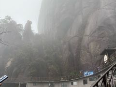 -三清山风景名胜区