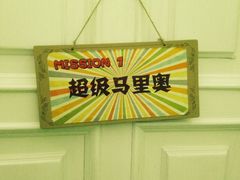 -JOJO实景沉浸侦探剧本杀(大悦城店)