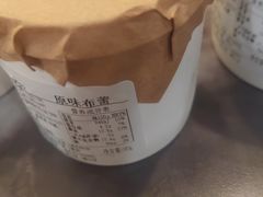 -布歌东京(德基BHG店)
