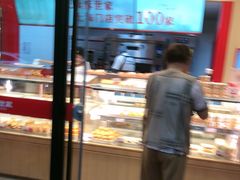 -读酥世家(宛平南路店)