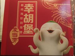 -麦当劳(东苑丽宝商业广场店)