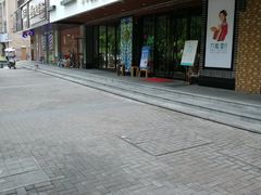 门面-刀板香·安徽菜(国购IFC店)