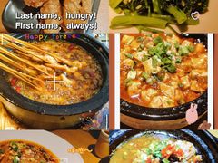 -胡马八破·川菜小馆(高新万达店)