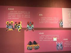 -国际非物质文化遗产博览园