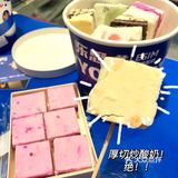 炒酸奶的美味 终于尝到!口味丰富更胜雪糕!