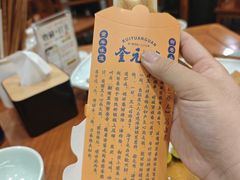 -奎元馆.百年奎元.非遗传承(西湖边的解放路店)