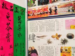-陳仔(北京路店)
