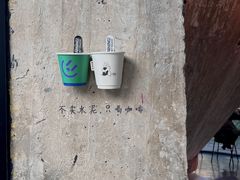 -CEMENT·coffee bar (凤凰创意园店)