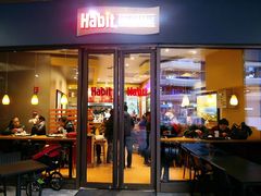 门面-The Habit Burger Grill 哈比特汉堡(爱琴海店)