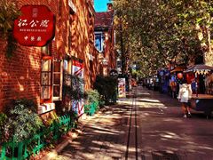 -1912街区
