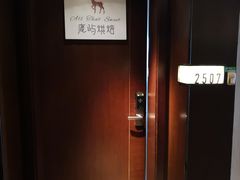 -鹿屿DIY烘焙·公司团建·生日会包场(广州东站店)