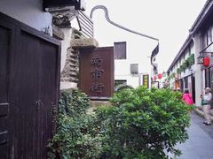 -川沙古镇-停车场