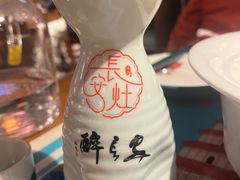 -醉长安(钟楼旗舰店)