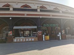 门面-布拉格餐厅· 中欧捷克菜(全国首店)