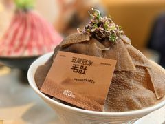 -五星桥原切肥牛火锅(怀德桥店)