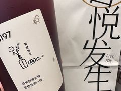 -喜茶(徐州金鹰店)