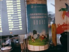 -腔调面(斜土路店)