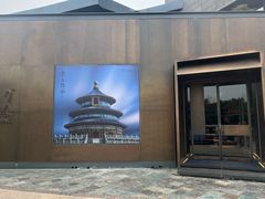 -拾久(朝阳公园店)