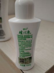 -北京协和医院护肤品专卖