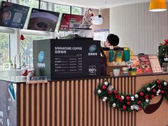 -Shell Café壳牌咖啡(仁恒梦中心店)