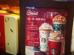 -星巴克(苏州平江万达广场店)
