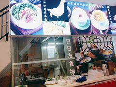 -友食神面家(海珠中店)