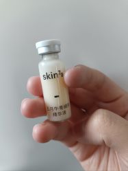 -skin79皮肤管理中心