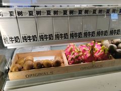 -树夏(建设路店)