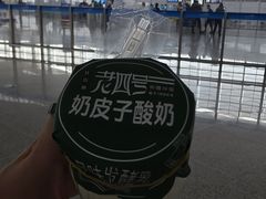 -托克逊老四号餐厅