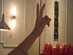 -花椒俏川菜小馆(南海万达店)