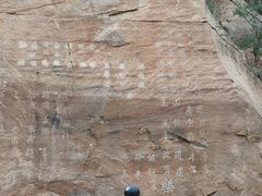 -北京西山国家森林公园