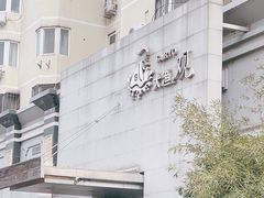 -大渔之观(安贞店)