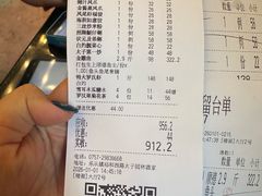 -太子园林酒家